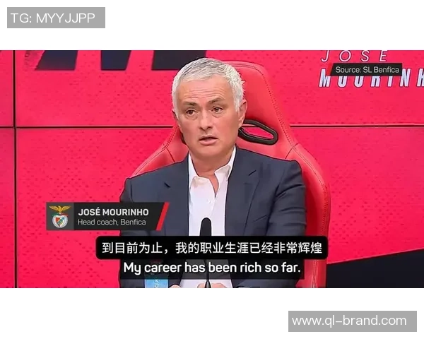 穆里尼奥的豪华价值:费内巴切账单背面的故事与影响